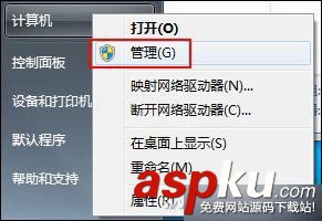 C盤,分區