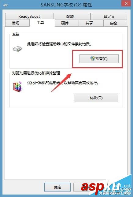 移動硬盤損壞怎么辦,移動硬盤損壞無法讀取,硬盤有損壞怎么辦