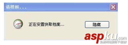 WinXP,eBoostr,U盤變內存