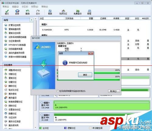 ssd,固態硬盤,安裝教程,ssd固態硬盤