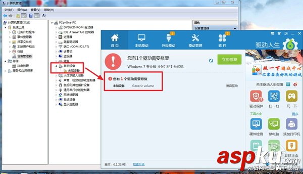 u盤,電腦沒反應