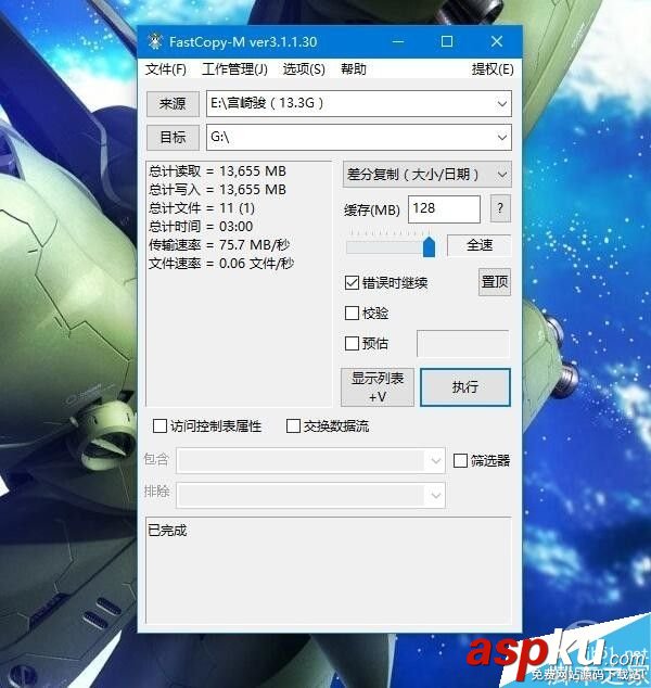 金士頓,2TB,U盤