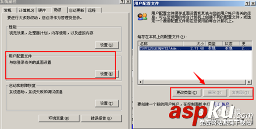 xp,c盤空間越來越小,如何清理c盤空間,c盤空間不足