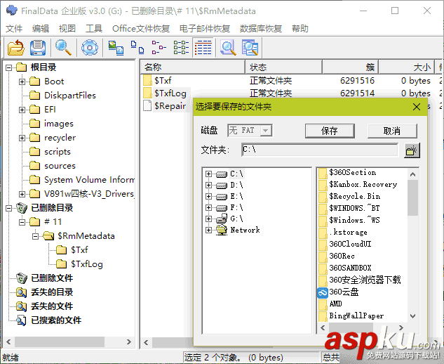 SD卡,U盤