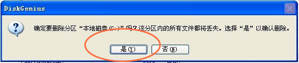 硬盤壞道,修復,硬盤壞道修復,硬盤壞道修復軟件
