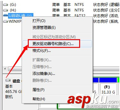 u盤,電腦