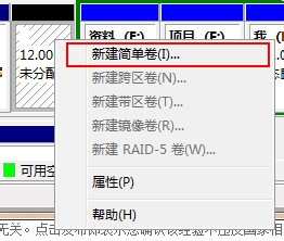 固態硬盤,機械硬盤