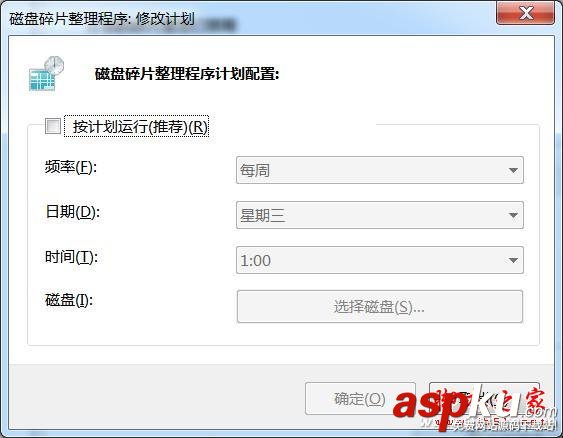 讀取,提速,硬盤,維護