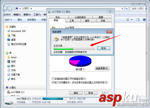 c盤內存不足怎么辦,如何清理c盤空間