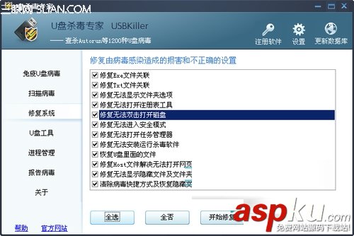 U盤,文件夾圖標