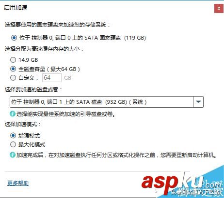 SSD,機械硬盤,電腦