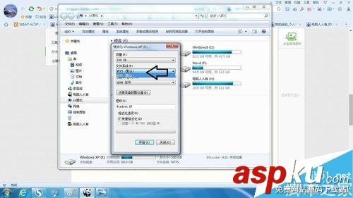 電腦硬盤,電腦硬盤分區