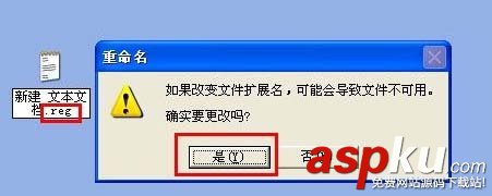 U盤文件,后綴,.exe