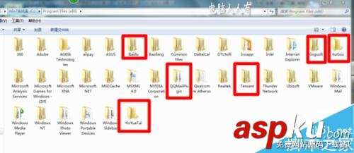 系統盤,瘦身
