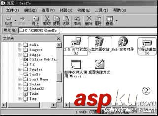 移動盤