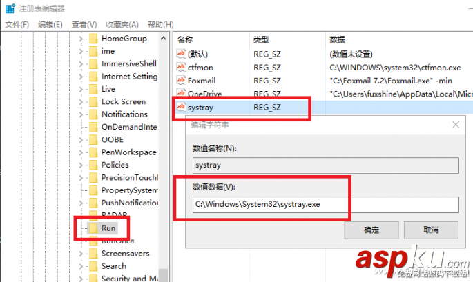 電腦,識別,U盤的問題