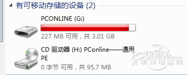 u盤,電腦沒反應