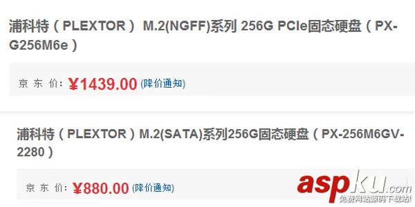 M.2接口的SSD是怎么回事?M.2接口SSD全面解析評測 M.2接口的SSD,M.2接口SSD,M.2接口SSD類型,M.2接口