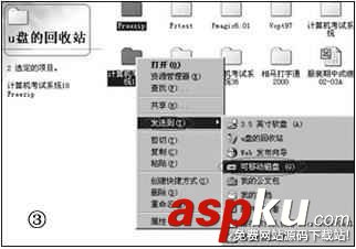 移動盤