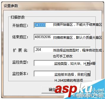 硬盤錄像機,數據恢復