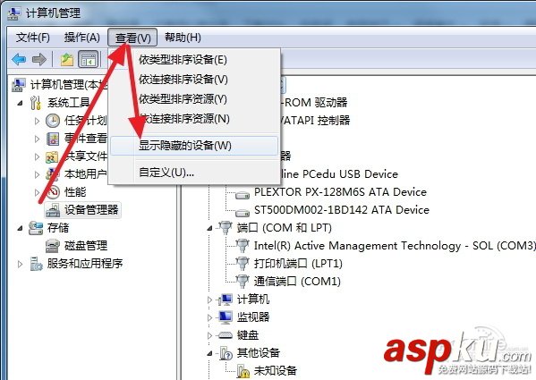 u盤,電腦沒反應