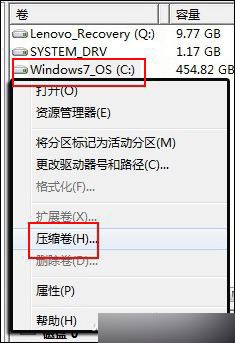 C盤,分區