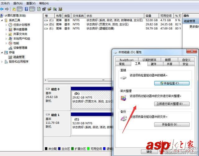 ssd,固態硬盤,保養知識