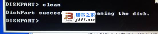 磁盤,GPT格式,MBR