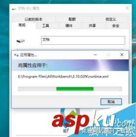 電腦硬盤,讀寫速度