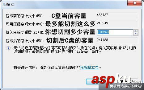 C盤,分區