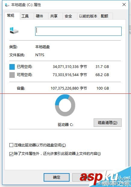 硬盤格式化工具,硬盤格式,硬盤格式轉換,硬盤選購