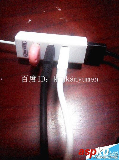 USB集線器
