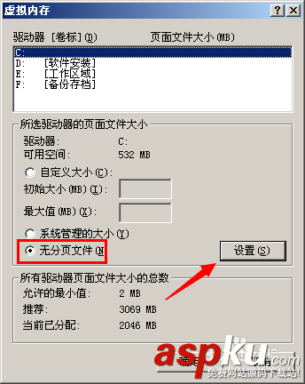 xp,c盤空間越來越小,如何清理c盤空間,c盤空間不足