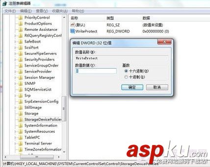 磁盤寫保護,去掉磁盤寫保護