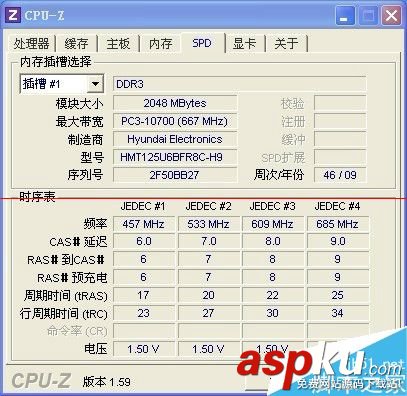 怎么判斷內存條的好壞,怎么檢測內存條好壞,如何檢測內存條好壞