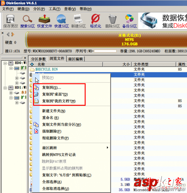 實戰,硬盤,可靠性