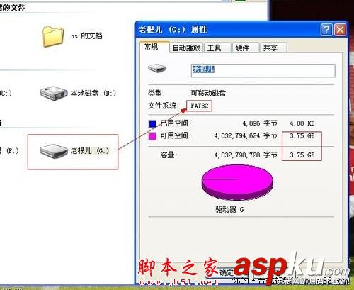 U盤,NTFS格式