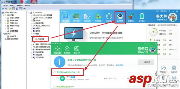 u盤,電腦沒反應