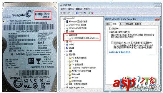 固態混合硬盤,SSHD固態混合硬盤,sshd混合硬盤,固態混合sshd