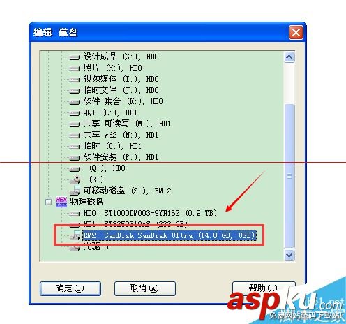 硬盤,U盤,DBR