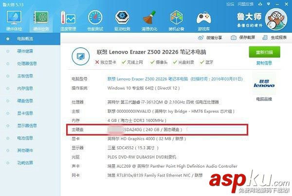 東芝固態硬盤,真假辨別,東芝固態硬盤真假,東芝固態硬盤真假識別