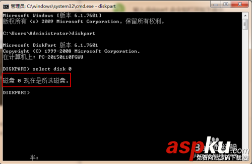 DOS,diskpart,磁盤