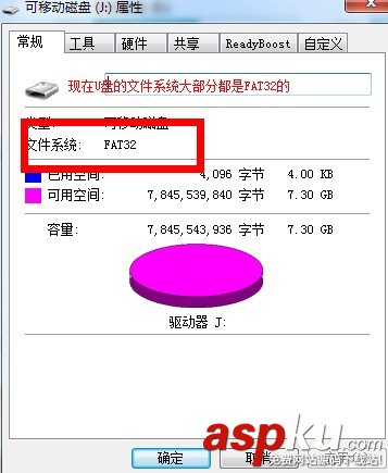 U盤,傳輸速度,USB2.0