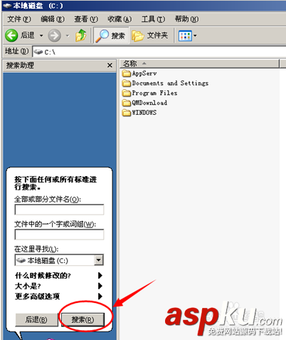 xp,c盤空間越來越小,如何清理c盤空間,c盤空間不足