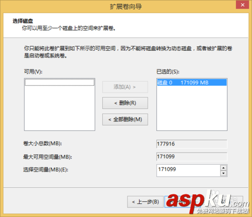 電腦,磁盤