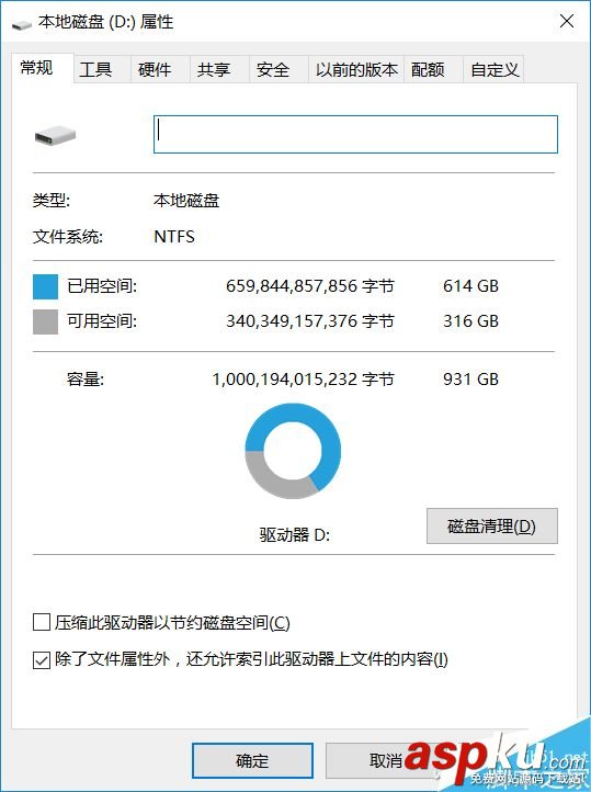 硬盤,性能