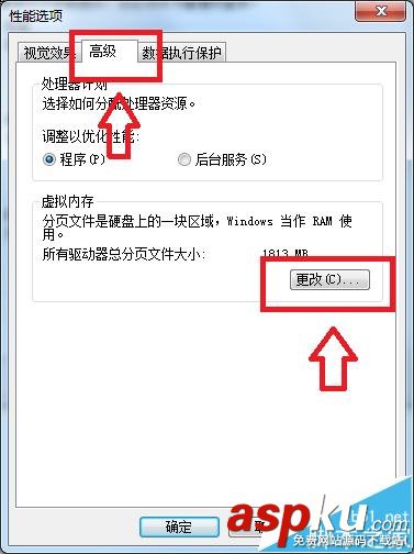 電腦硬盤,修改盤符提示參數錯誤