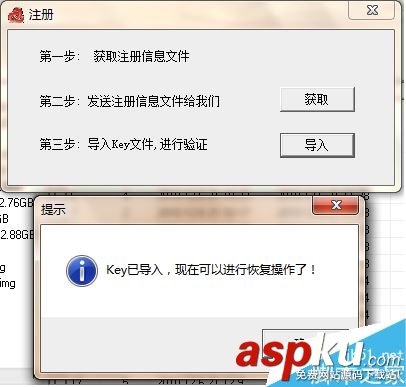 硬盤錄像機,數據恢復
