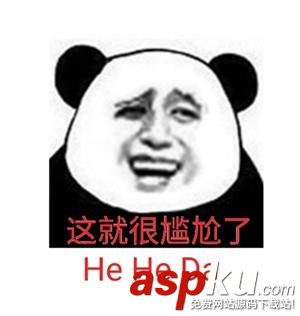 筆記本,固態硬盤