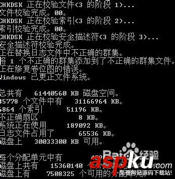 移動硬盤,無法訪問
